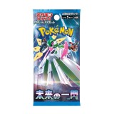 Pachet 5 Cartonase Pokemon Future Flash (SV4M, Import Japonia)