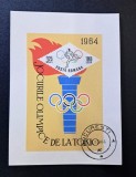 Cumpara ieftin Rom&acirc;nia (R.P.R.) 1964 -Coliță "Jocurile Olimpice de Vară de la Tokio 1964" (3.25 Lei) - Cod: -OD1
