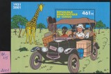 Congo (RD) 2001 - Fauna , Transport , auto , colita dantelata , MNH , Mi.115, Natura, Nestampilat