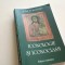 PR. PROF. NICOLAE CHIFAR, ICONOLOGIE SI ICONOCLASM. STUDII PRIVIND DISPUTA ICONOCLASTA IN SEC. VIII-IX