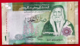 Iordania 1 Dinar 2022 UNC necirculata **