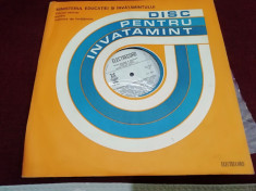 DISC VINIL CARTE DE CITIRE MANUAL PENTRU CLASA A V A CS 056 foto