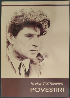 HRYHIR TIUTIUNNYK - POVESTIRI (trad., pref. &amp;amp; note de CORNELIU IROD / 2017) foto