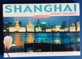 CC5 51 - Pliant/Set ilustrate/Carti postale - Shanghai - China, Necirculata, Fotografie, Asia, SAFE
