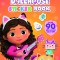 Carte de colorat cu abtibilduri repozitionabile Gabby s Dollhouse