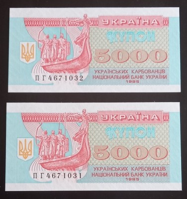 Ucraina, 2 x 5.000 Karbovantsiv 1995, UNC, Consecutive. foto