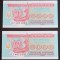 Ucraina, 2 x 5.000 Karbovantsiv 1995, UNC, Consecutive.