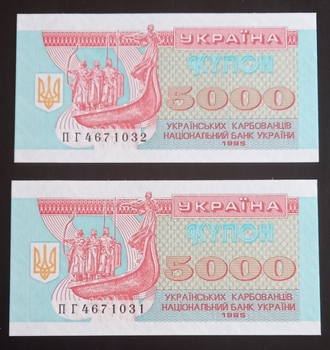 Ucraina, 2 x 5.000 Karbovantsiv 1995, UNC, Consecutive.
