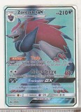 bnk crc Cartonas Pokemon 2017 Zoroark GX SM84 Promo holo
