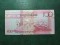 SEYCHELLES 100 RUPEES UNC - 2