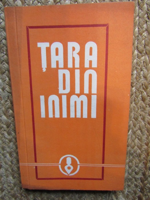 TARA DIN INIMI