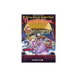Thea Stilton Graphic Novels #7: ""A Song for Thea Sisters""
