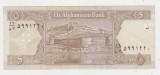 B11 - Bancnota foarte veche - Afganistan - 5 afgani