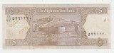 M1 - Bancnota foarte veche - Afganistan - 5 afgani