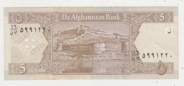 B11 3 - Bancnota foarte veche - Afganistan - 5 afgani