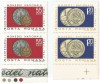Romania, LP 646/1967, Centenarul monedei nationale, pereche verticala, MNH, Nestampilat