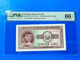 Bancnotă gradată 10lei serie roșie din 1952 PMG66EPQ