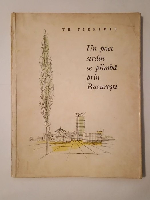 Th. Pieridis (dedicație pt. Veronica Porumbacu/ autograf) - Un poet străin se plimbă prin București