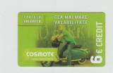 bnk card Romania - Scooter (Lumea noastră ești tu) 6 euro - 21/11/2012 - Col:RO-COS-REF-0017-121121A