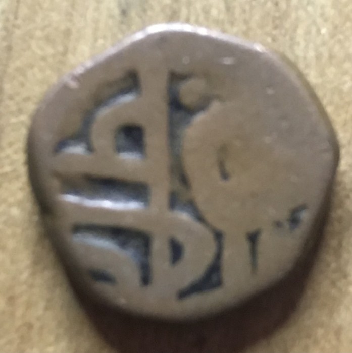 MNDSTR7 India 1600-1700