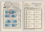 Romania, Carton cotizatie A.F.R.(IV), Bucuresti, 1983