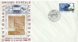 TSV - PLIC OMAGIAL CENTENARUL UNIUNII POSTALE UNIVERSALE