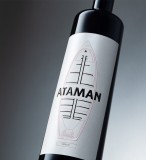 Hamangia Ataman Merlot - Vin Rosu Sec - Romania - 0.75L, Crama Hamangia