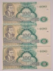 Rusia, 100 Biletov 1994, Sergei Mavrodi, 3 serii consecutive