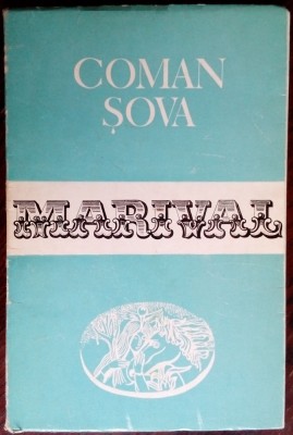 COMAN SOVA - MARIVAL (POEME, 1974 / tiraj 420 ex.) [dedicatie / autograf] foto