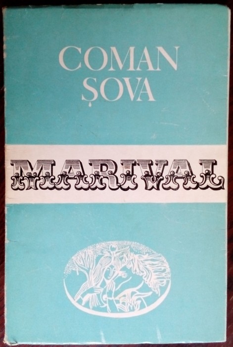 COMAN SOVA - MARIVAL (POEME, 1974 / tiraj 420 ex.) [dedicatie / autograf]