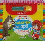 Cumpara ieftin Scufita Rosie. Coloram cu apa/***