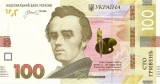 Ucraina 100 Grivnia 2026 (text adaugat pe spate: Slava Ucrainei) P-140 UNC !!!