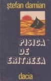 Pisica de Eritreea