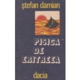 Pisica de Eritreea