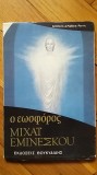 Mihai Eminescu - Luceafarul poem in limba greaca elena ilustratii Ligia Macovei