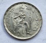 427. Moneda Egipt 5 piastres 1979 (International Year of the Child)
