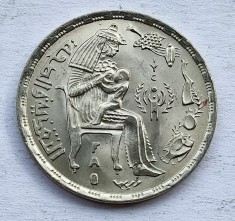 427. Moneda Egipt 5 piastres 1979 (International Year of the Child)