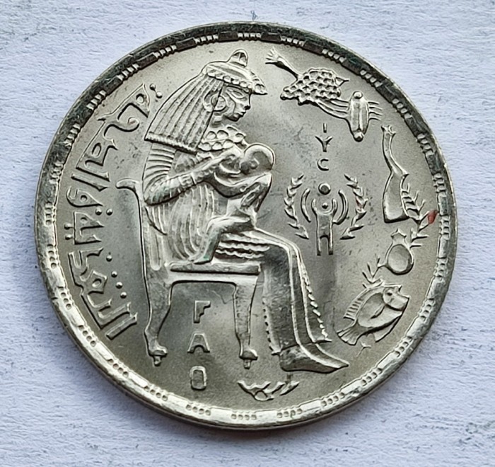 427. Moneda Egipt 5 piastres 1979 (International Year of the Child)