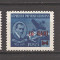 RO 1952, LP. 306 - Aurel Vlaicu (supratipar), MNH