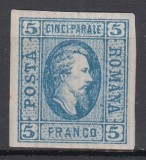ROMANIA 1865 LP 16 A.I. CUZA EFIGIA DOMNITORULUI IN OVAL 5 PARALE ALBASTRU GUMA ORIGINALA HARTIE VARGATA VERTICAL POINCON SARNIERA