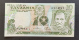 Tanzania - 10 Shilingi ND (1978) President J. Nyerere