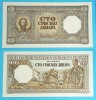 Serbia 100 Dinara 1943 &#039;Război Mondial II&#039; aUNC+ serie: A0608 216 p#33