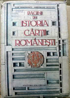PAGINI DIN ISTORIA CARTII ROMANESTI de DAN SIMONESCU si GHEORGHE BULUTA , 1981 foto
