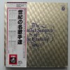 EDITIE CARTONATA 5XLP Vinil "Japan Press" Various &lrm;&ndash; Greatest Singers .. (NM), Clasica