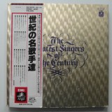 Cumpara ieftin EDITIE CARTONATA 5XLP Vinil &quot;Japan Press&quot; Various &lrm;&ndash; Greatest Singers .. (NM)