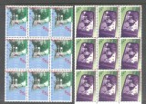 Netherlands 1988 9 x Europa CEPT Transports Mi.1343-1344 MNH CC.030, Nestampilat