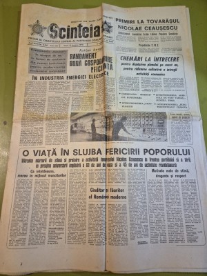 scanteia 13 ianuarie 1978-art.daciada,mihai eminescu foto