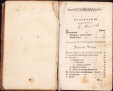HST 483SP Serbskij sekretar 1802 Atanasie Stoicovici epistolar limba s&acirc;rbă Buda