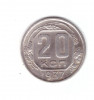 Moneda Rusia Urss 20 kopecks / copeici 1937, stare foarte buna, curata, Europa, Cupru-Nichel