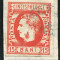 1869 , Lp 27 , Carol cu Favoriti 15 Bani rosu / fragment - stampilat Focsani